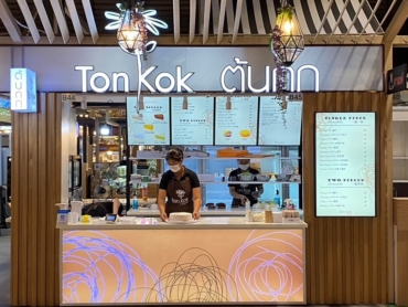 Ton-kok